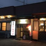 居酒屋　どんべい