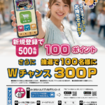 ★ ６月イベント情報 ★
