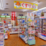 くすりのほていや　ピア店